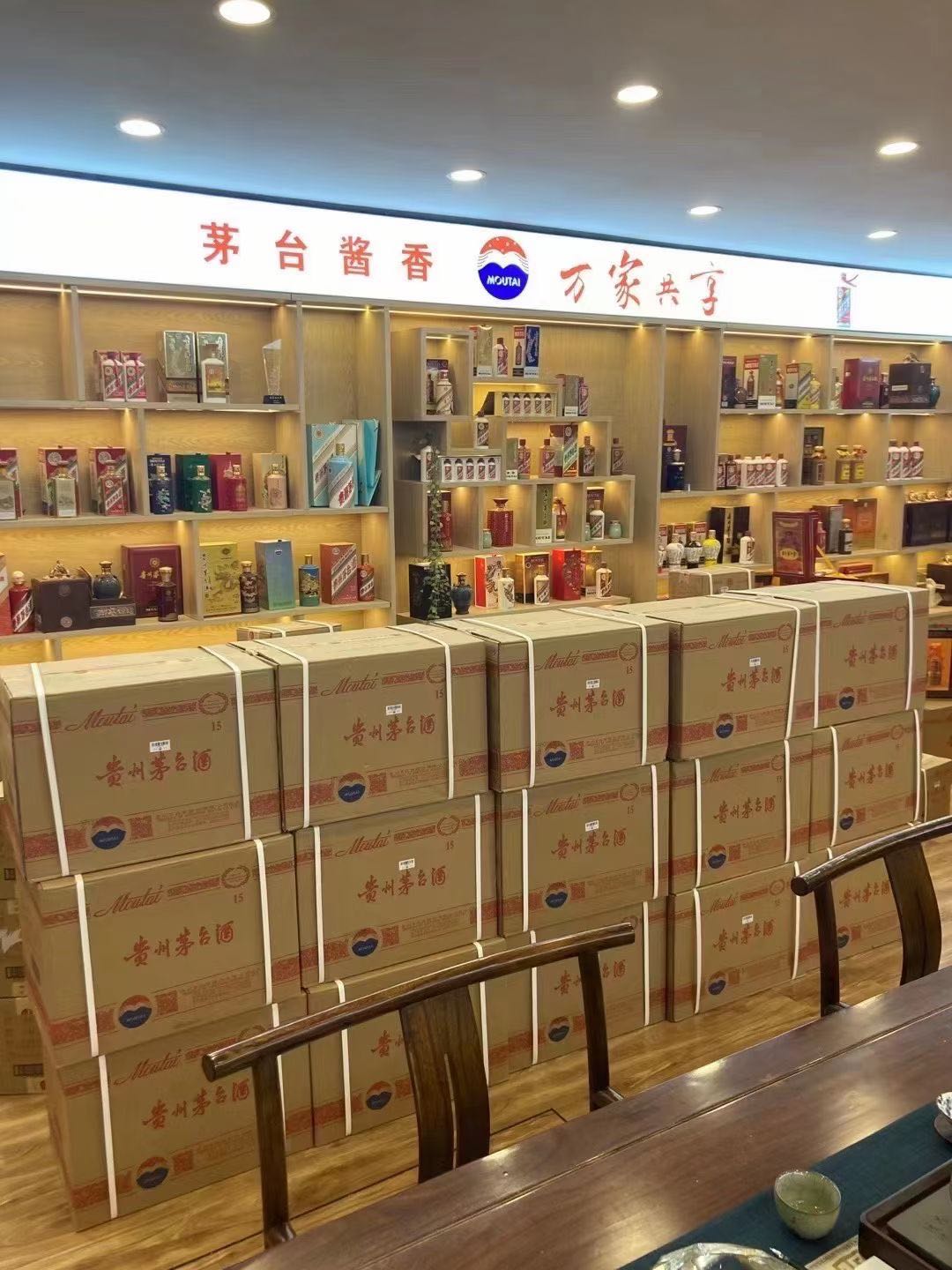 珙县临沂郯城15年茅台酒礼盒回收多少钱哪里回收(附近上门回收茅台酒）?