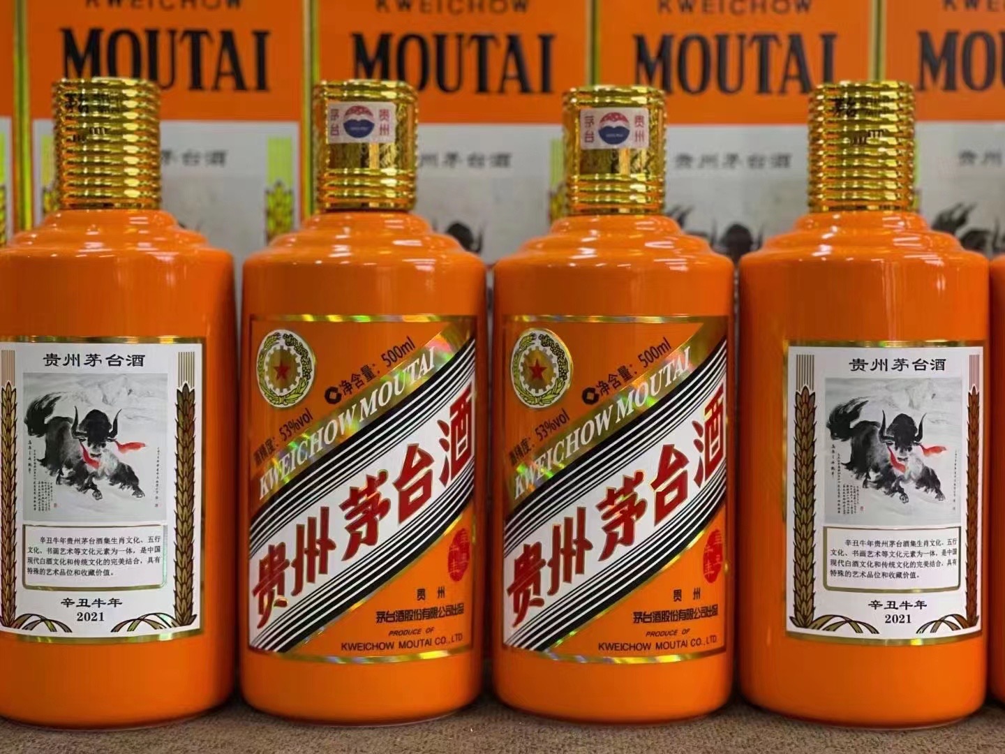 珙县德州齐河回收50年陈年茅台酒价格哪里回收(附近上门回收茅台酒）?